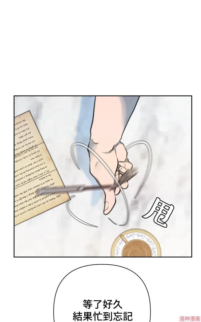第38话 第63页