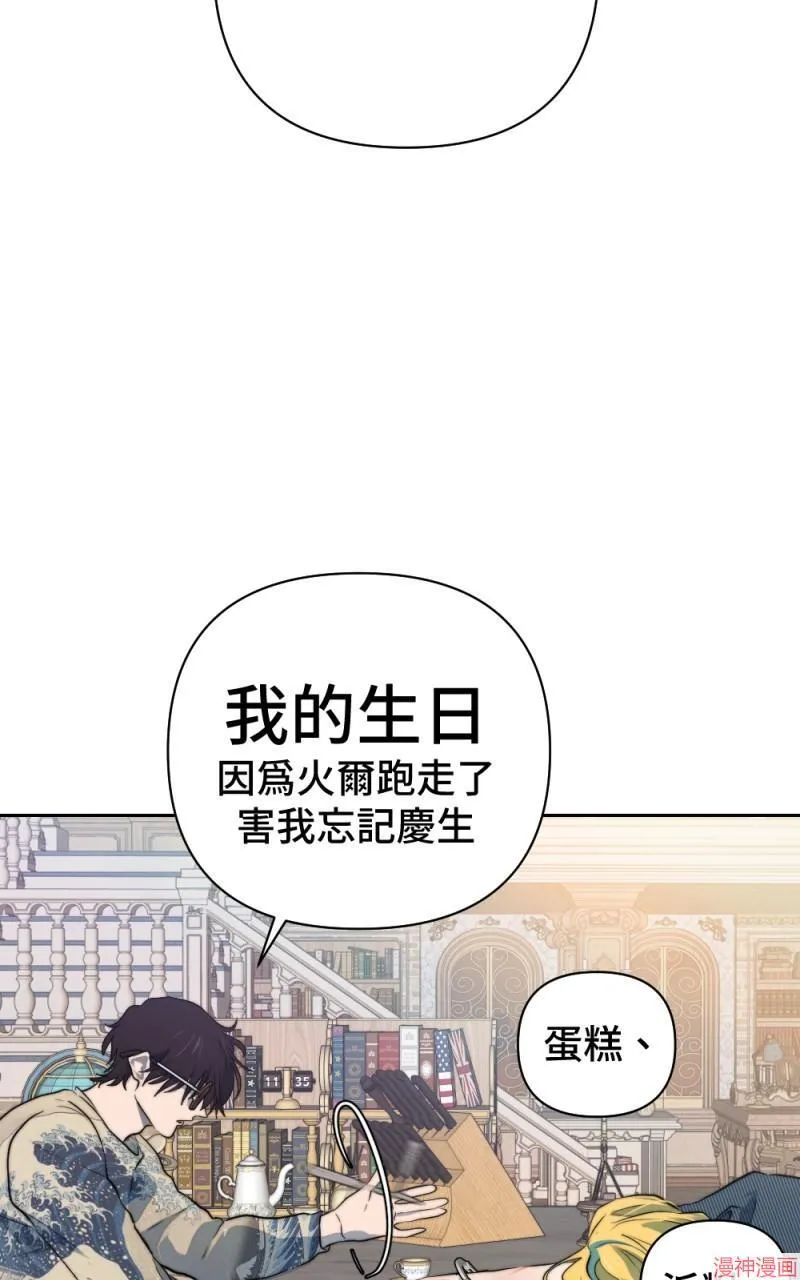 第38话 第64页