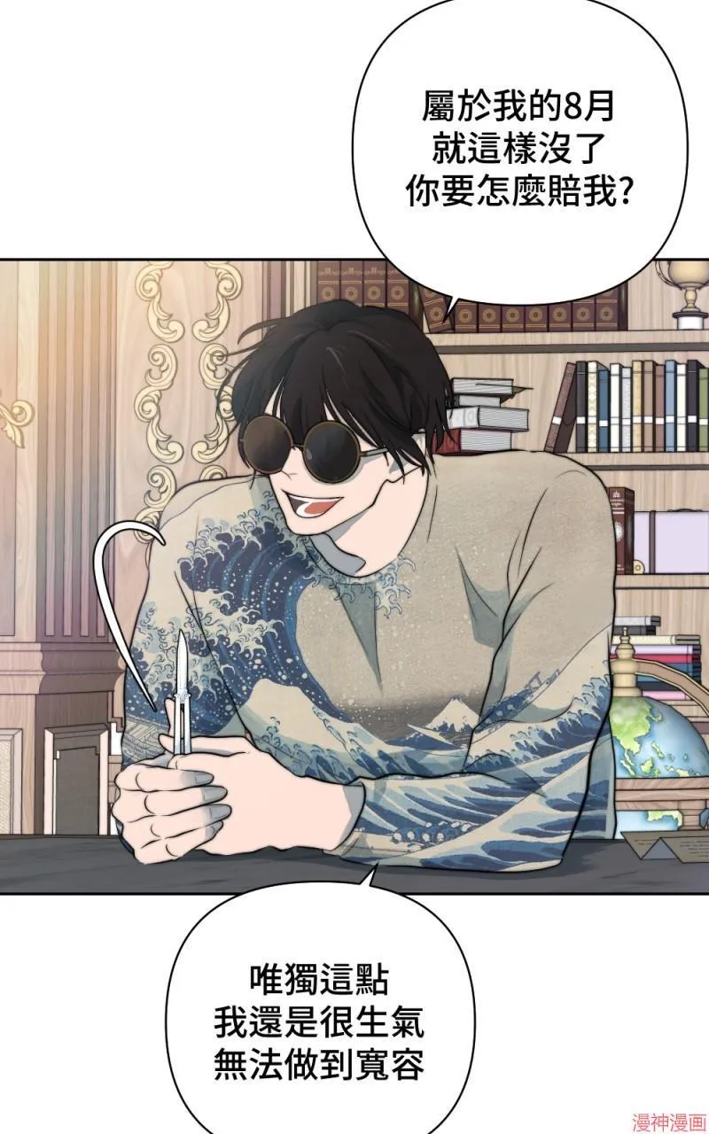 第38话 第66页