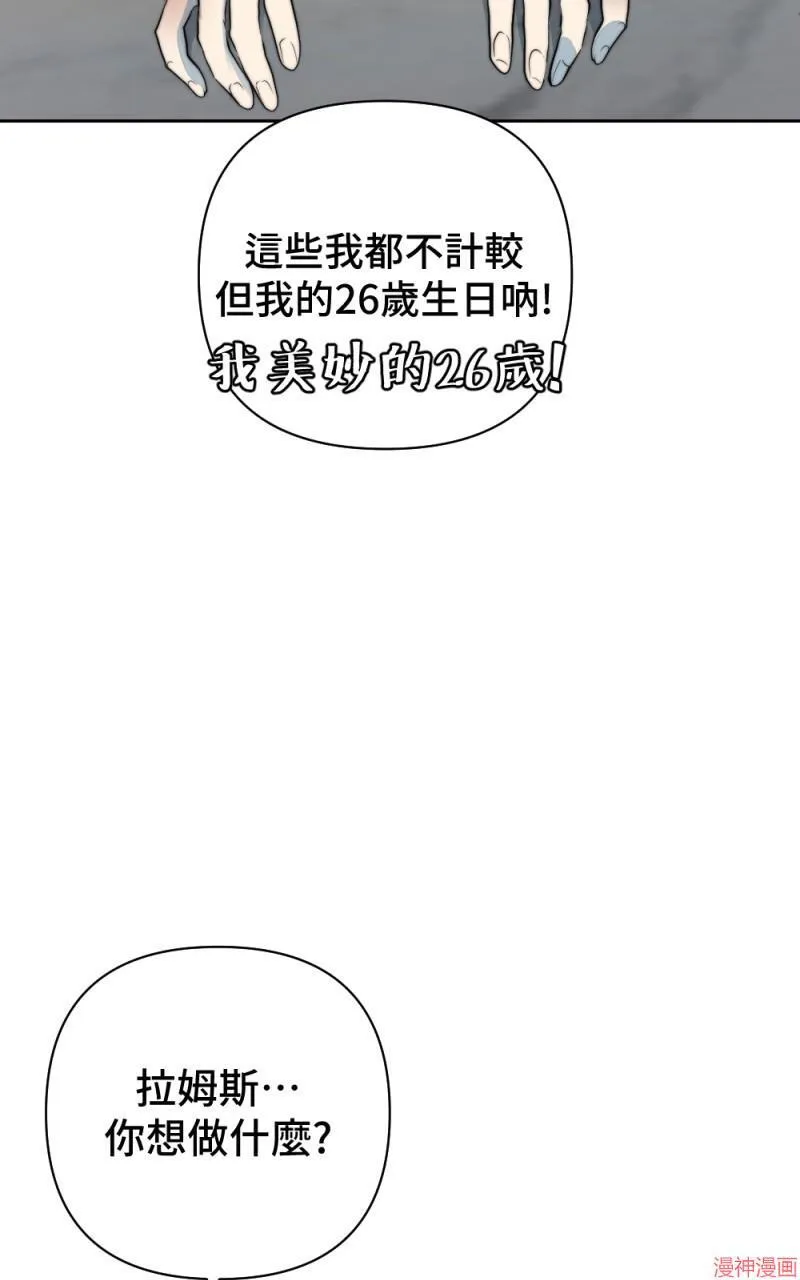 第38话 第68页