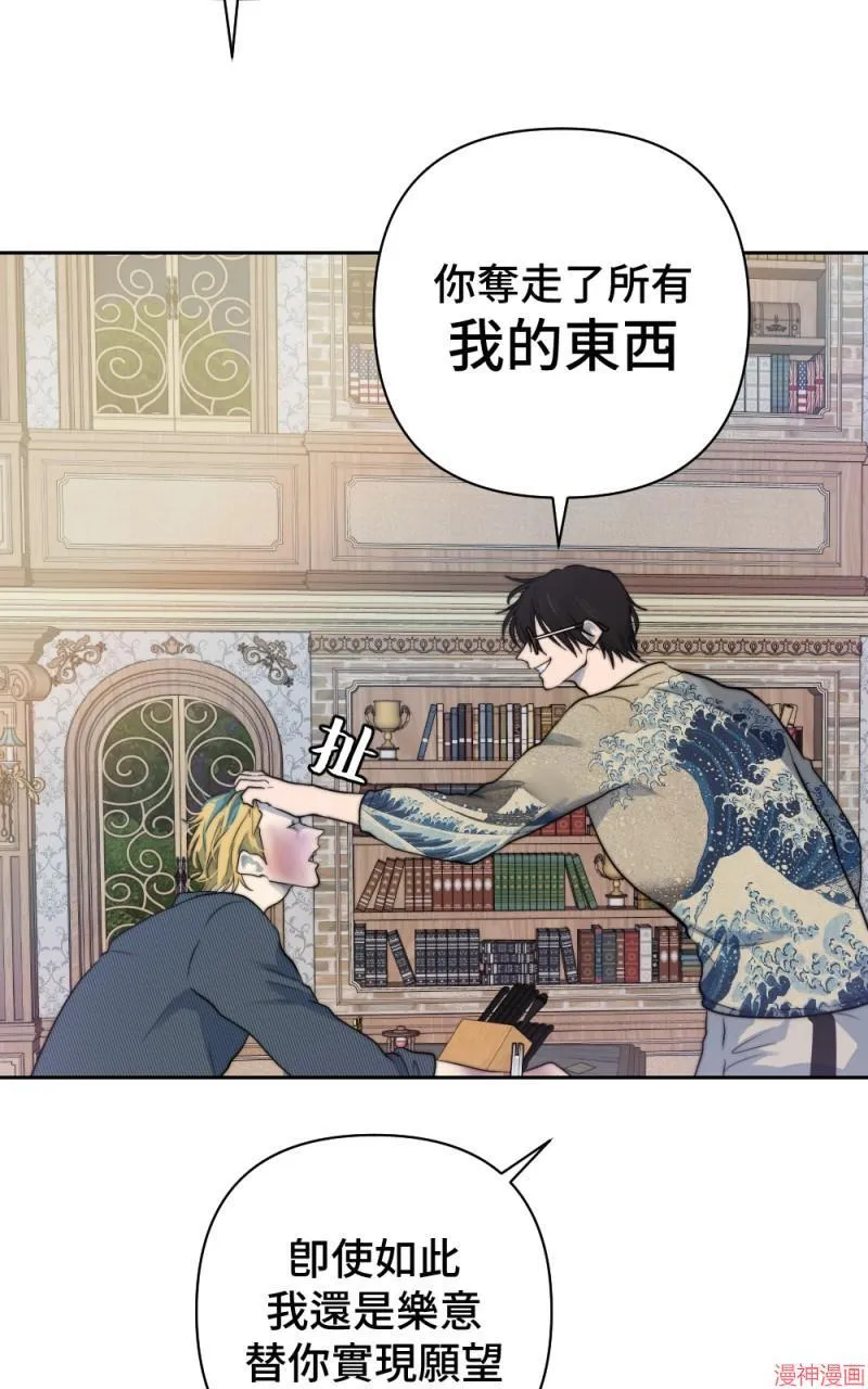 第38话 第69页