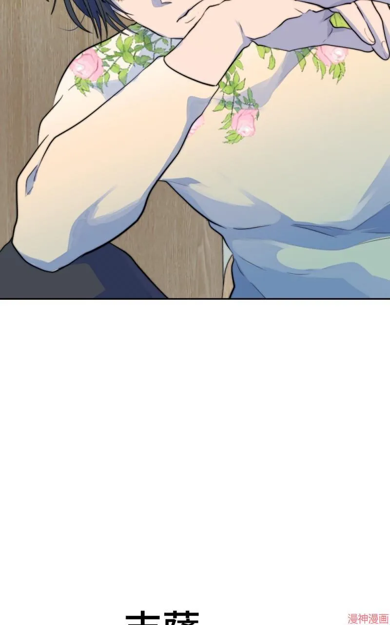 第38话 第75页
