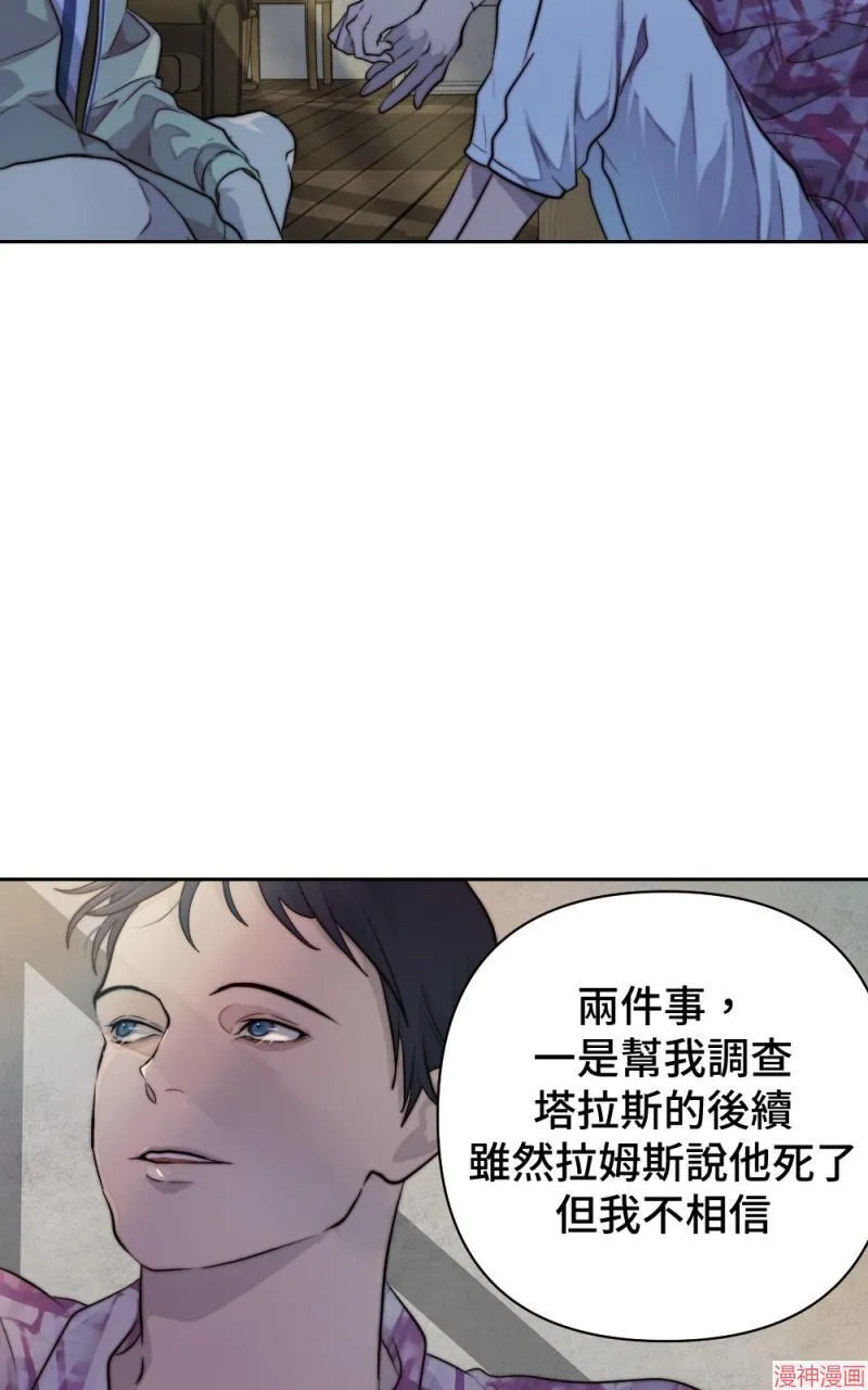 第38话 第77页