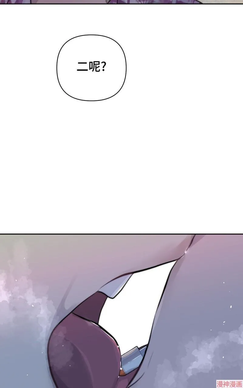 第38话 第78页
