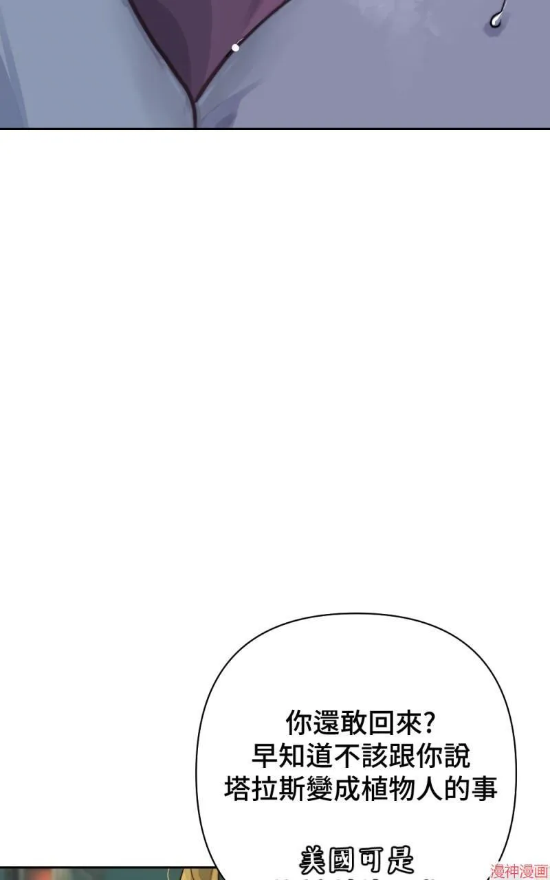 第38话 第79页