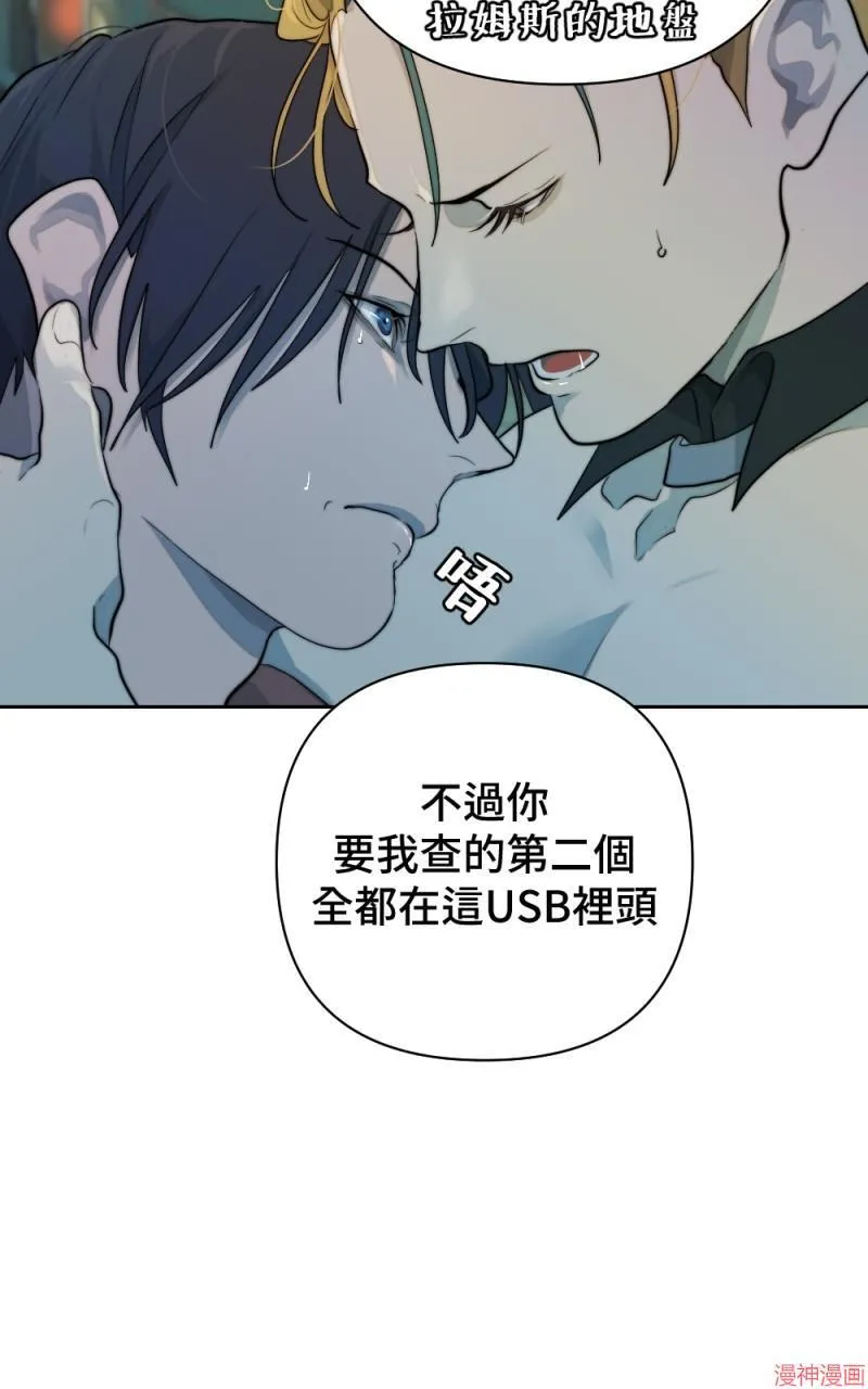 第38话 第80页