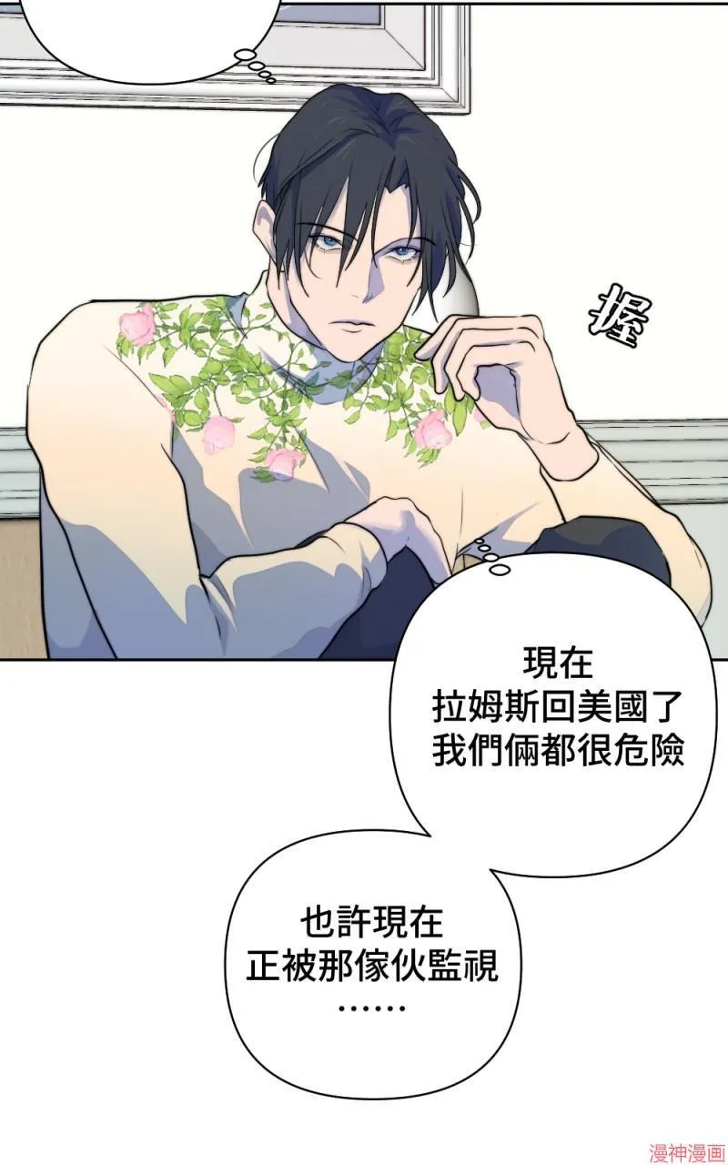 第38话 第82页