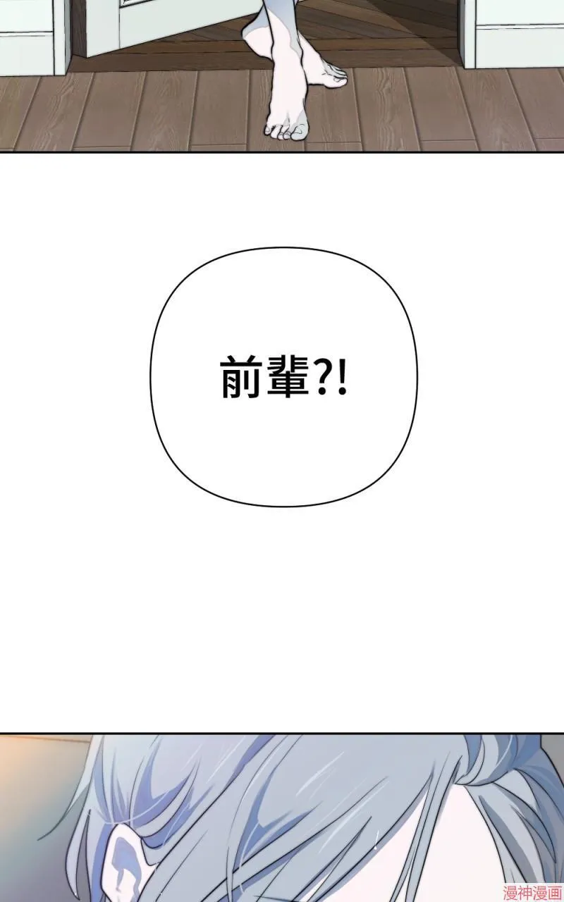 第38话 第87页