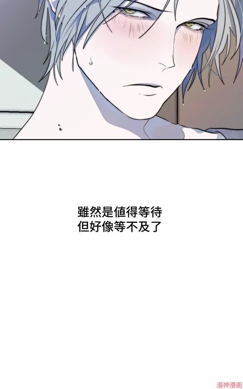 第38话 第88页