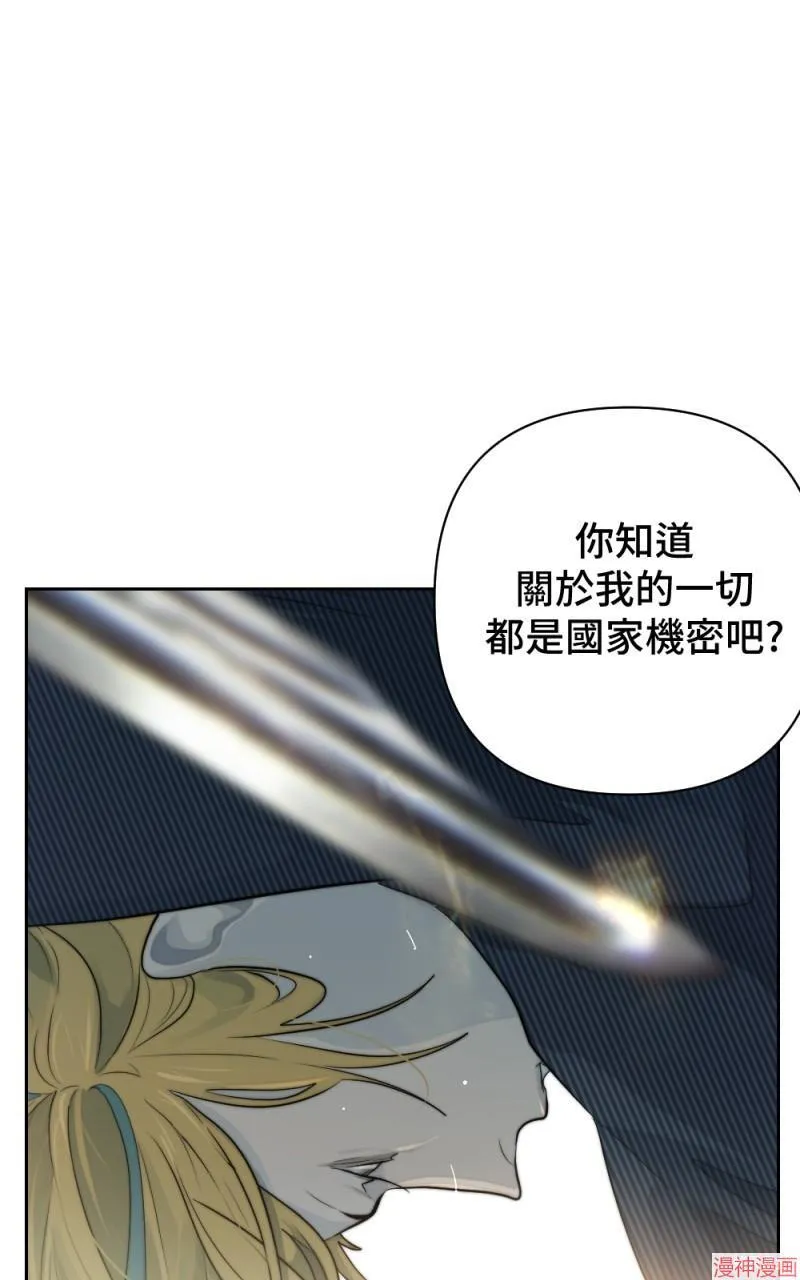 第38话 第89页