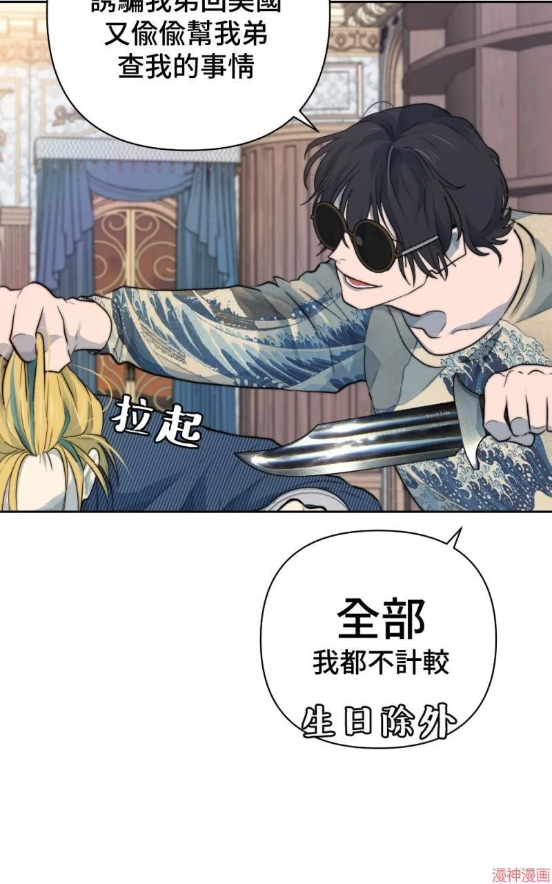 第38话 第91页