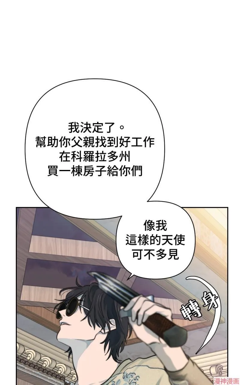 第38话 第92页