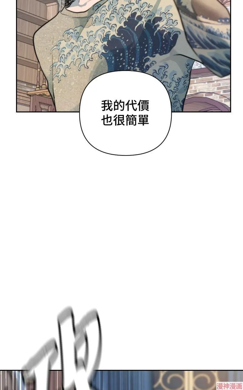 第38话 第93页