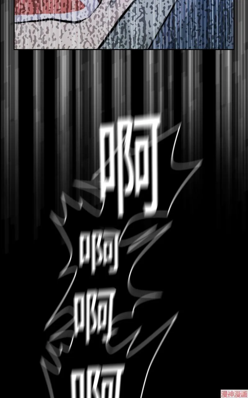 第38话 第96页