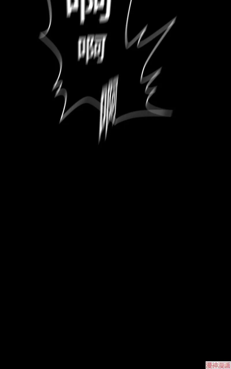 第38话 第97页