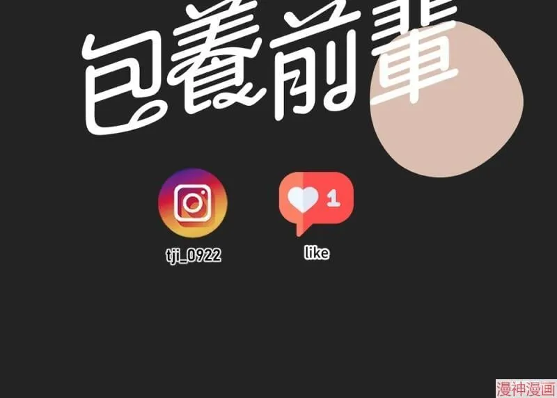 第38话 第99页