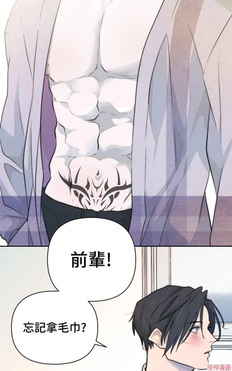 第38话 第102页
