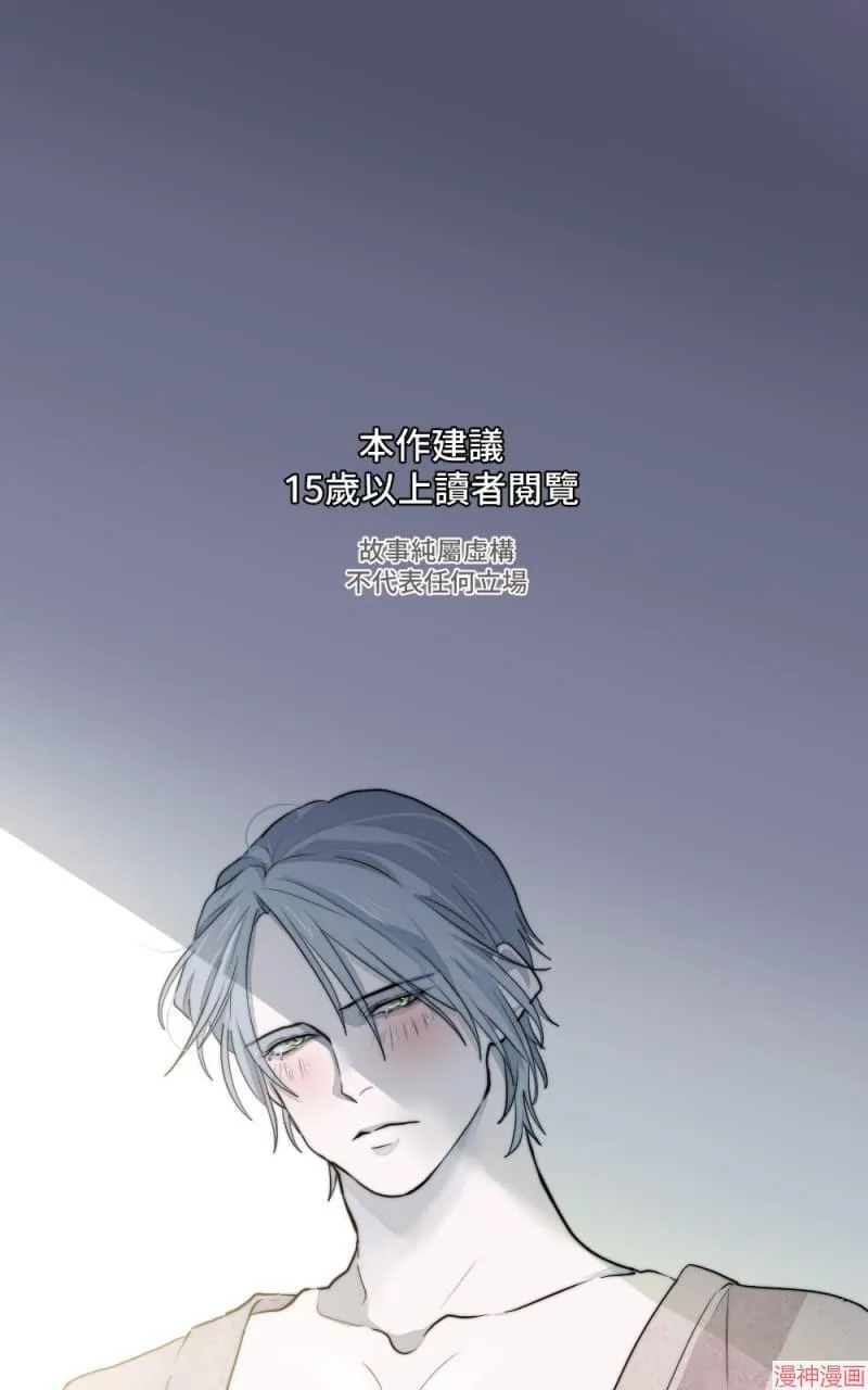 第39话 第1页