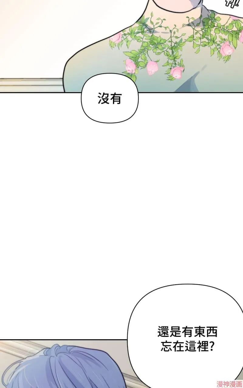 第39话 第3页