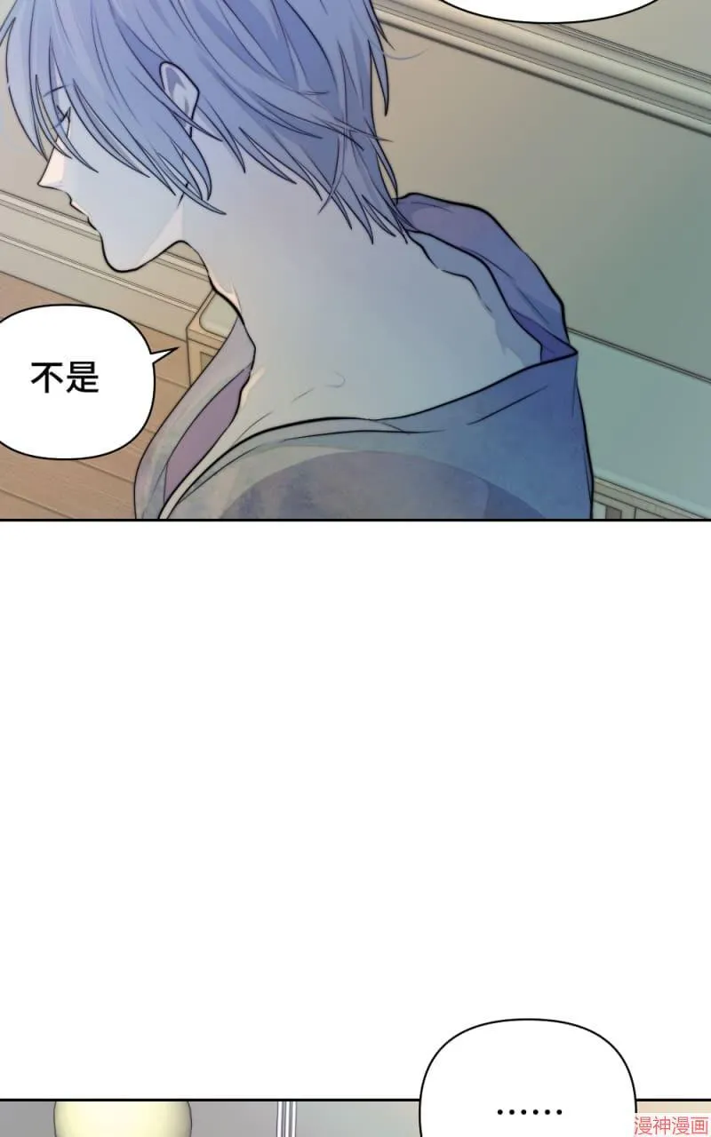 第39话 第4页