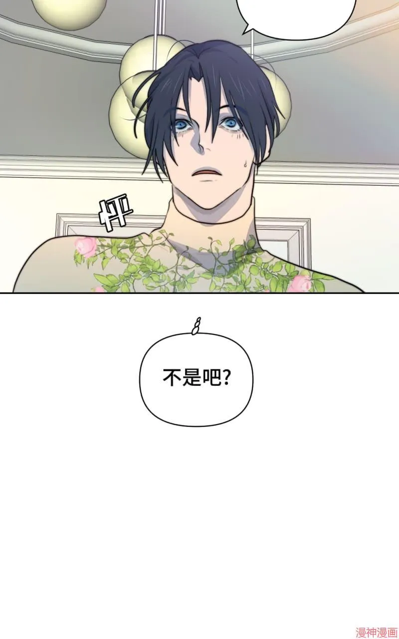 第39话 第5页