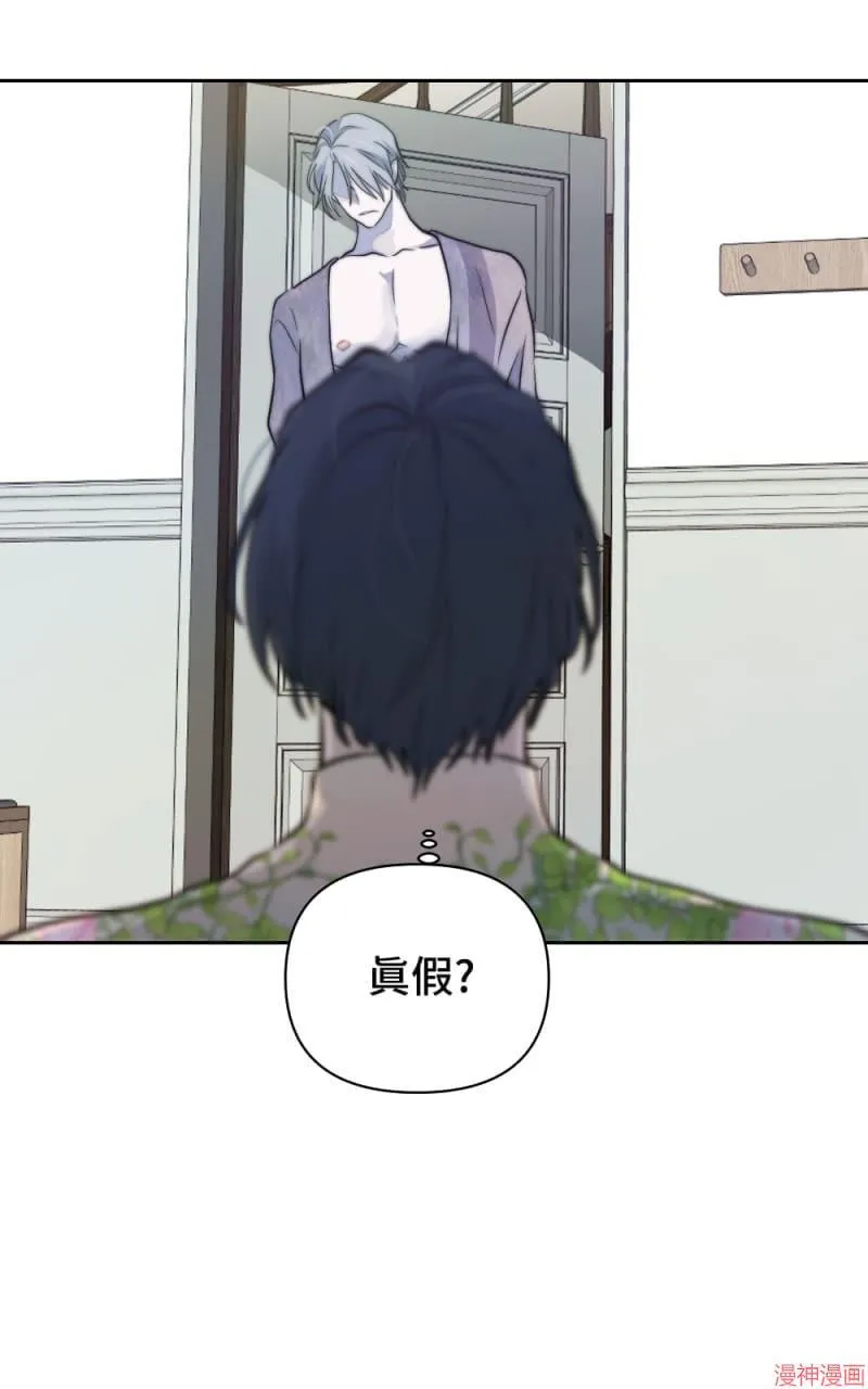 第39话 第6页
