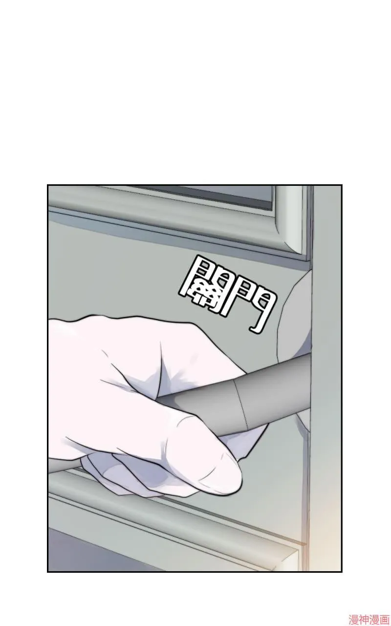 第39话 第7页