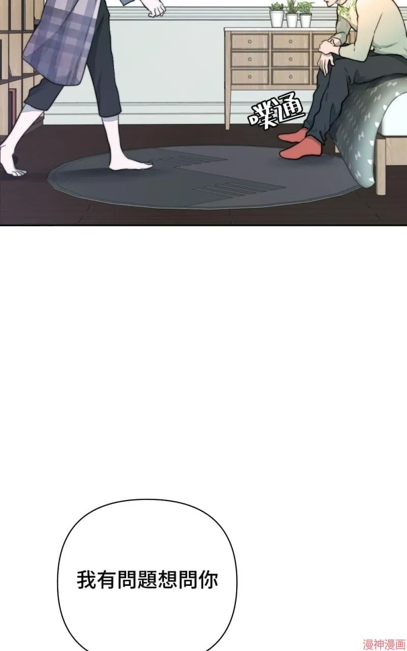 第39话 第9页