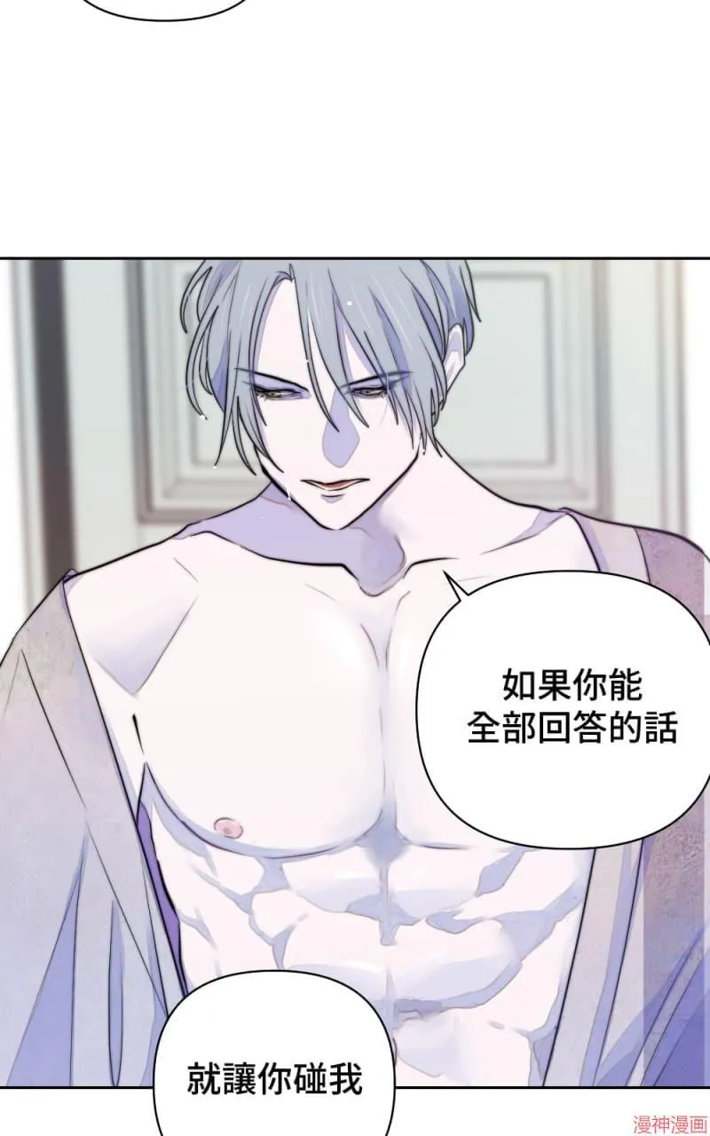 第39话 第11页