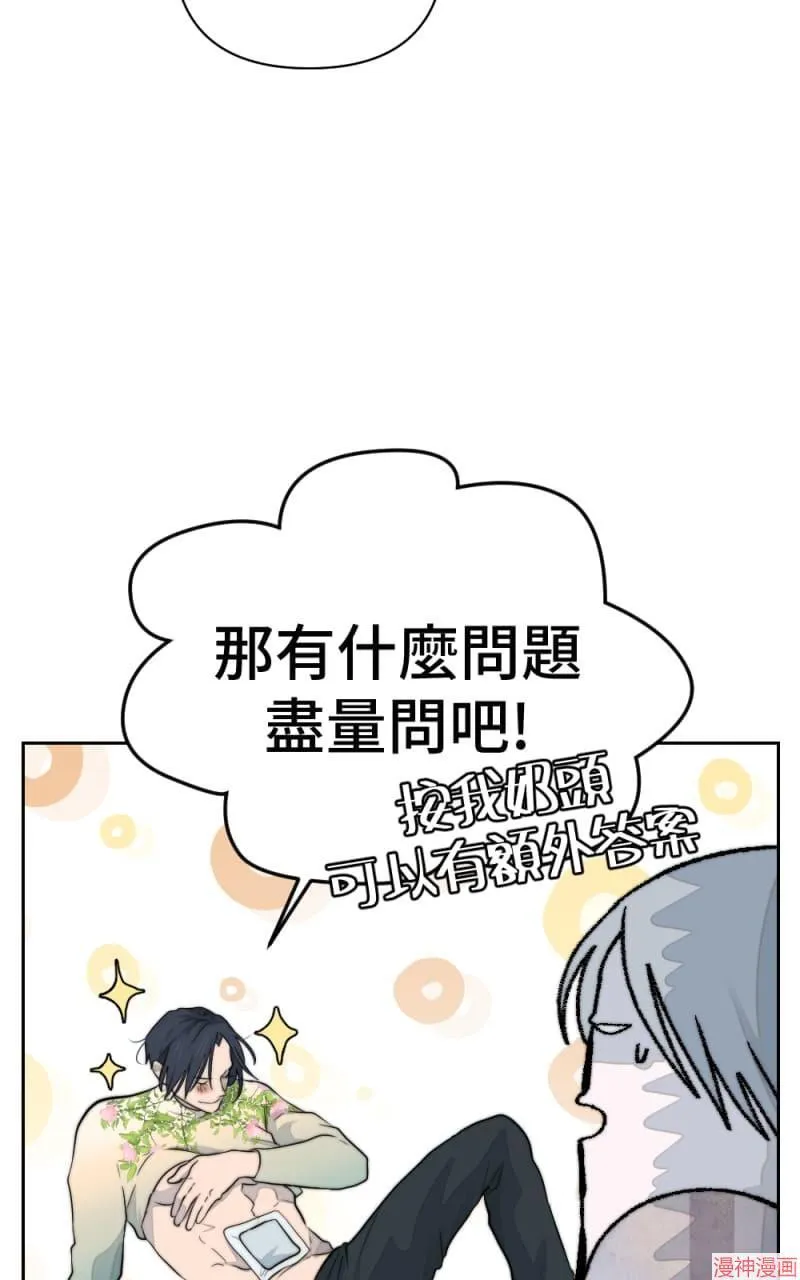 第39话 第12页