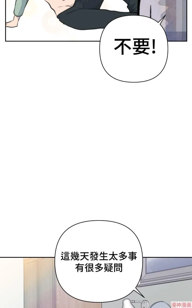 第39话 第13页