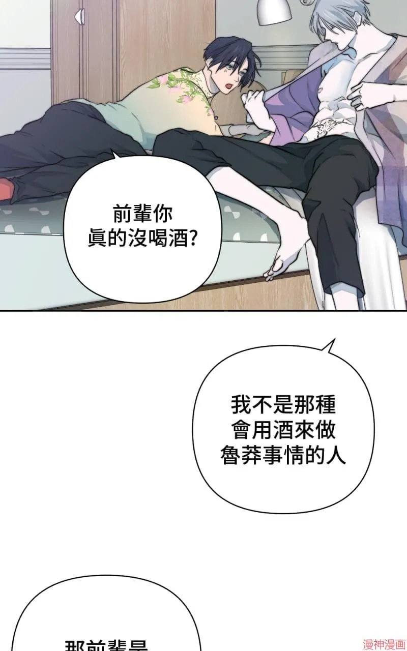 第39话 第14页