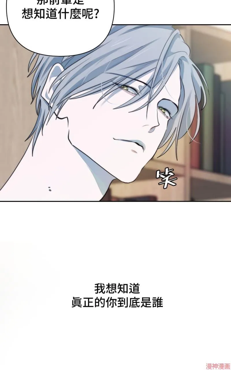 第39话 第15页