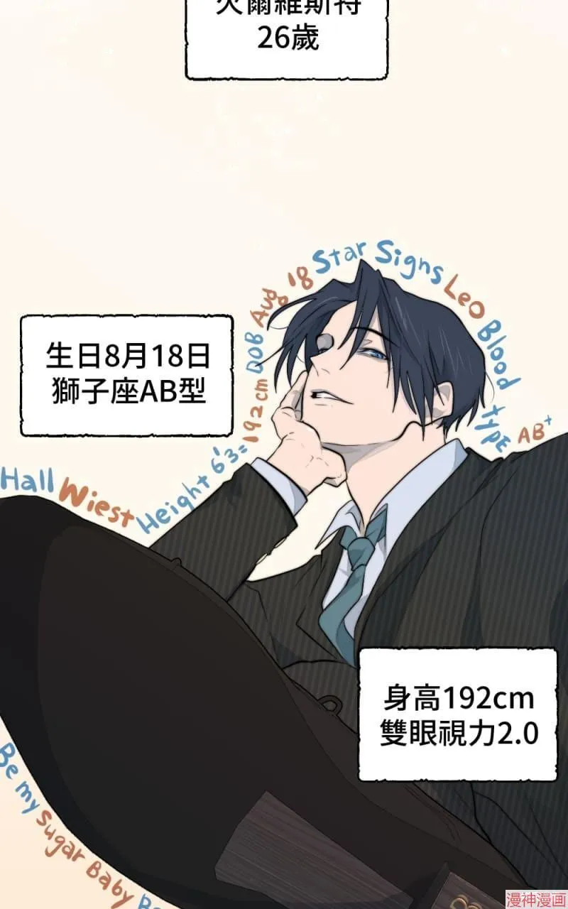 第39话 第17页