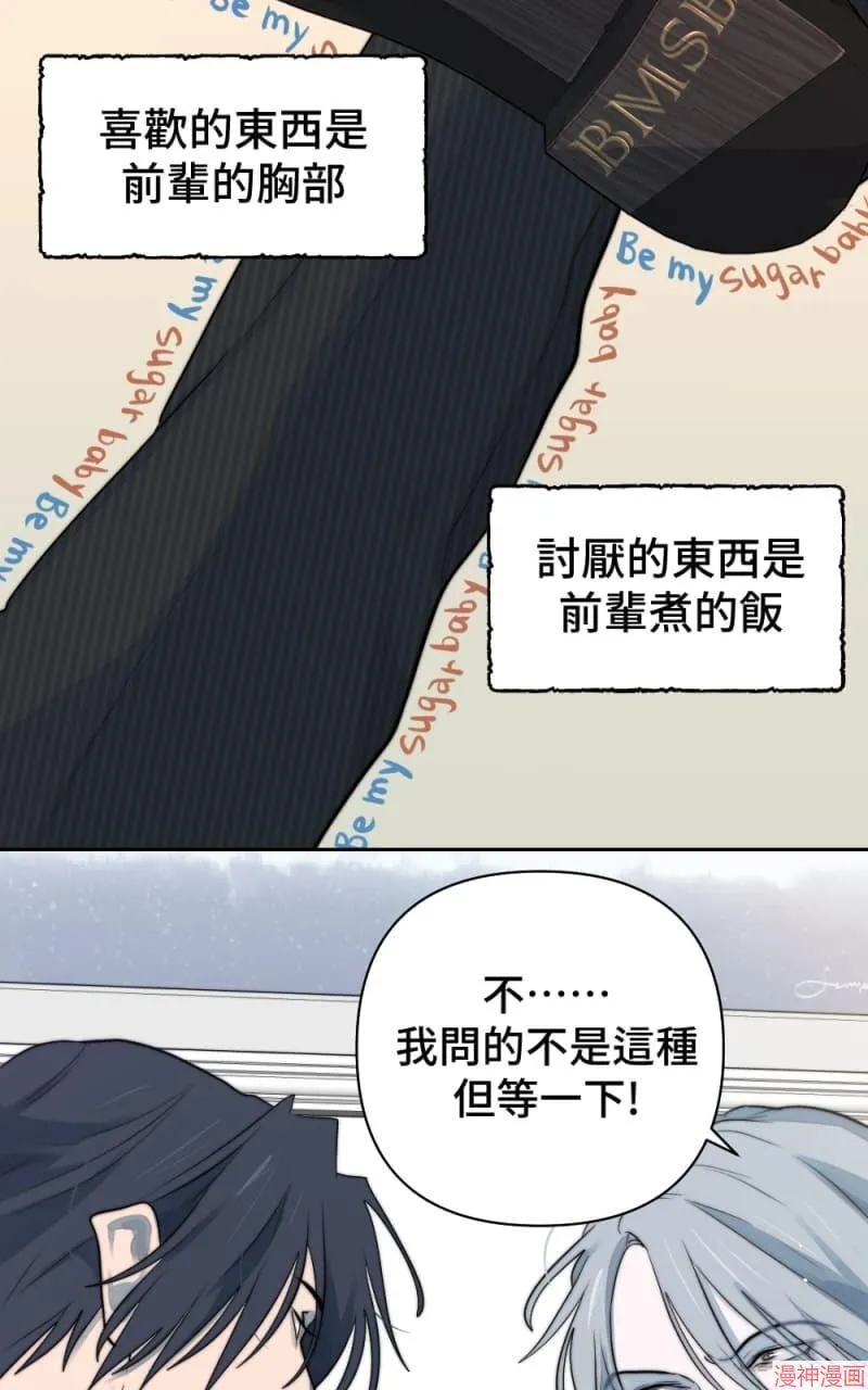 第39话 第18页