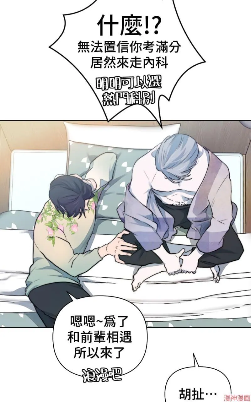 第39话 第21页