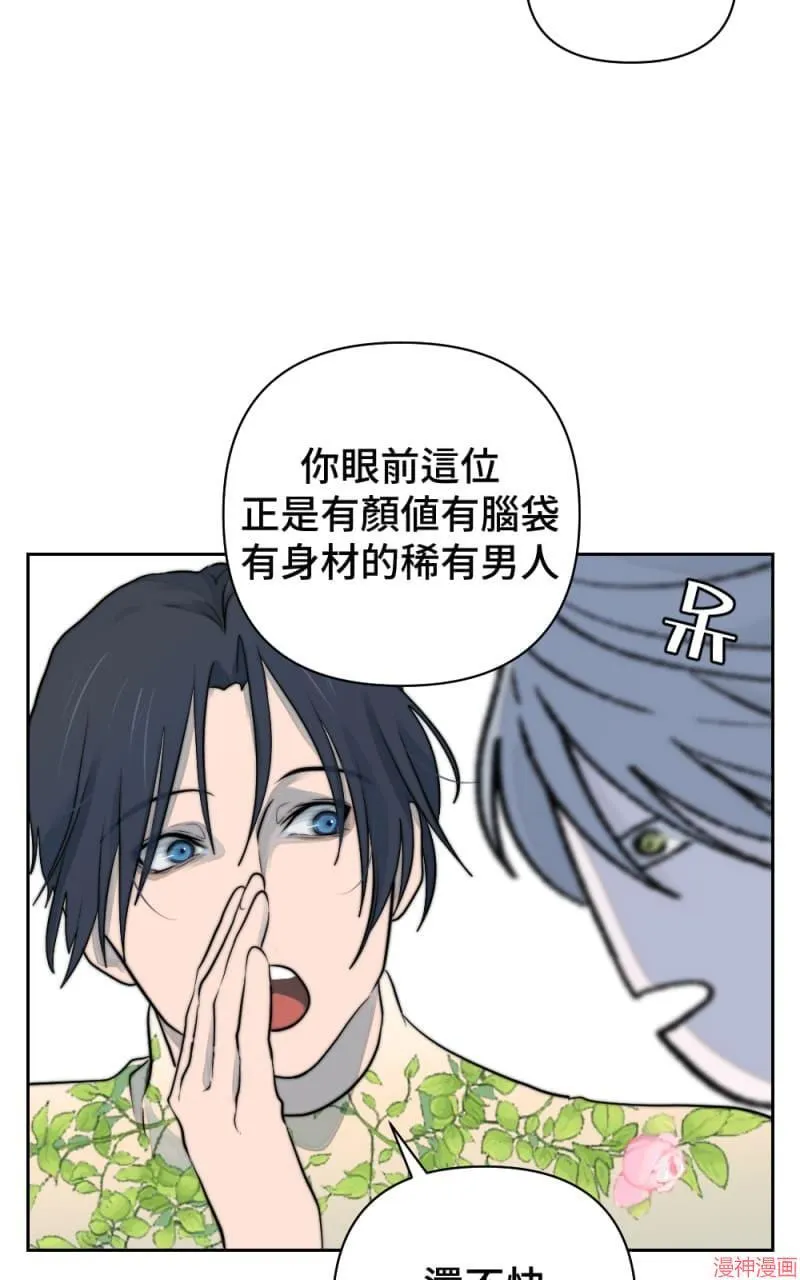 第39话 第22页