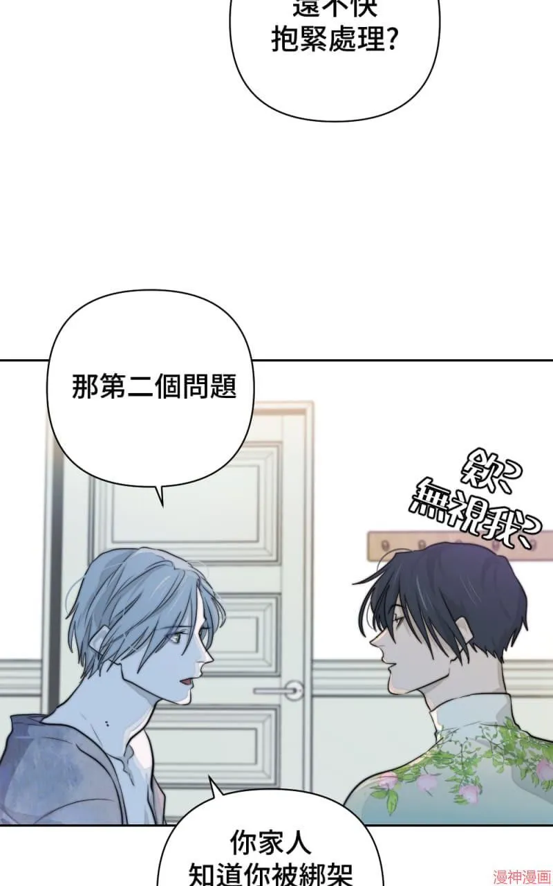 第39话 第23页