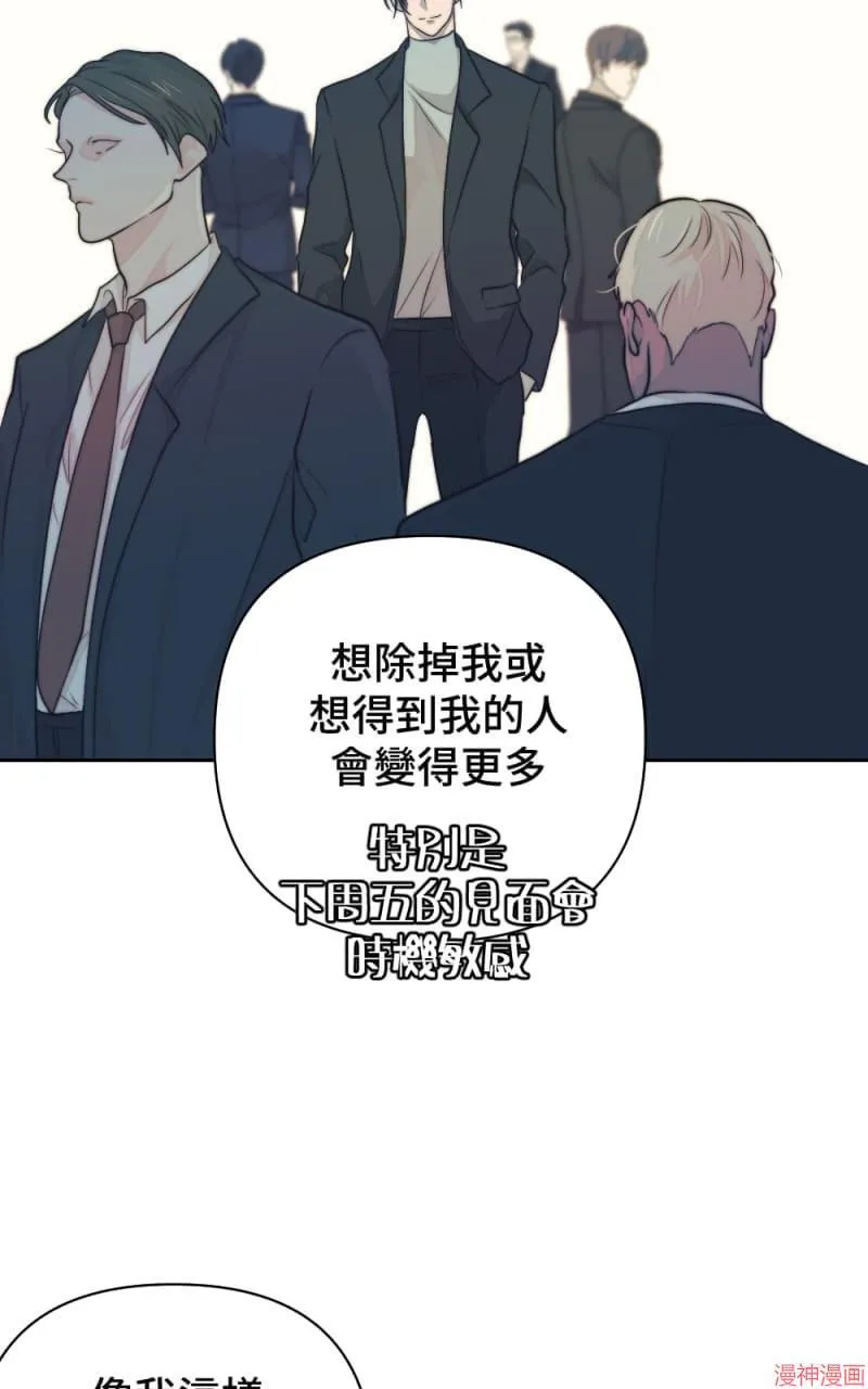 第39话 第25页