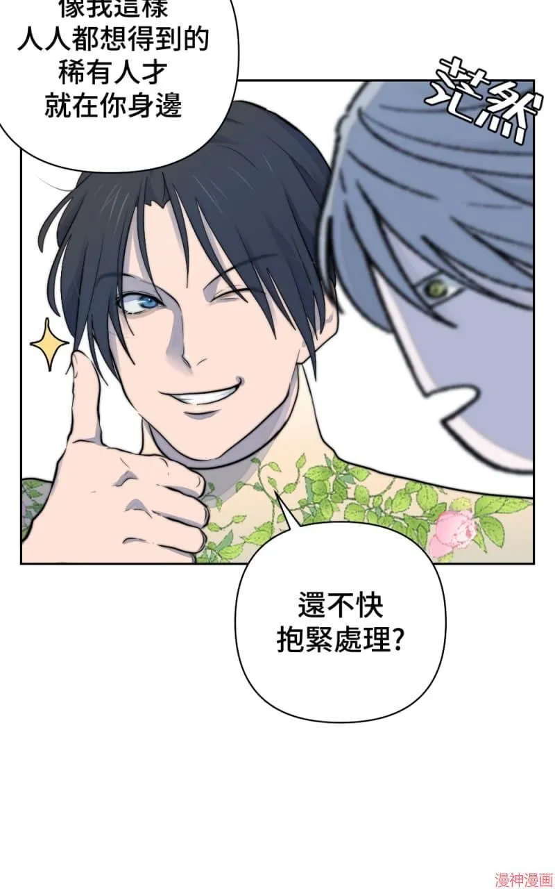第39话 第26页