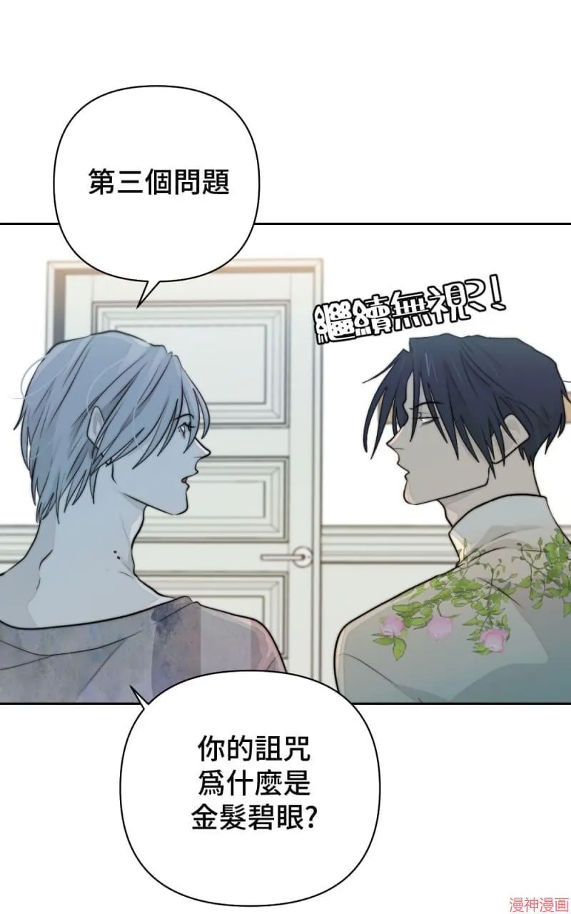 第39话 第27页