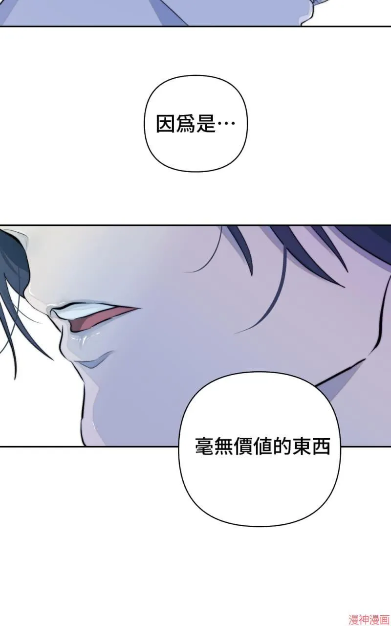 第39话 第29页