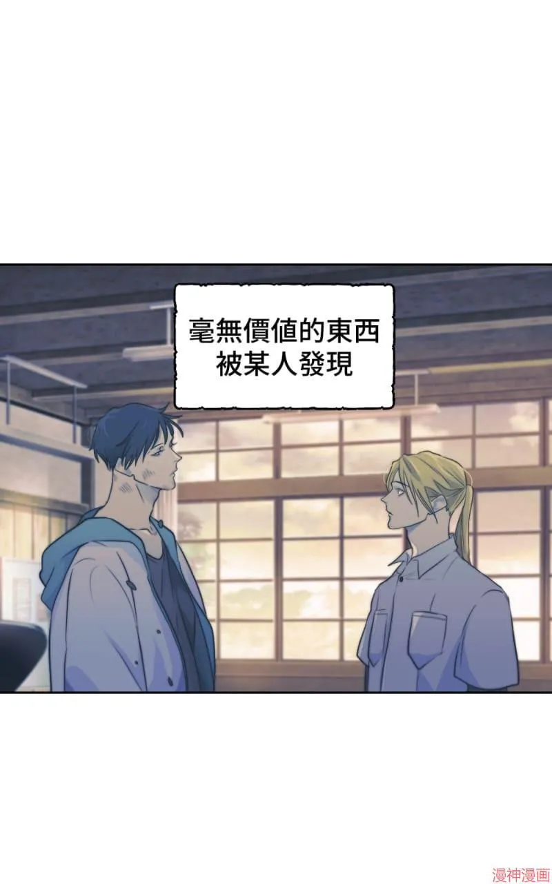 第39话 第30页