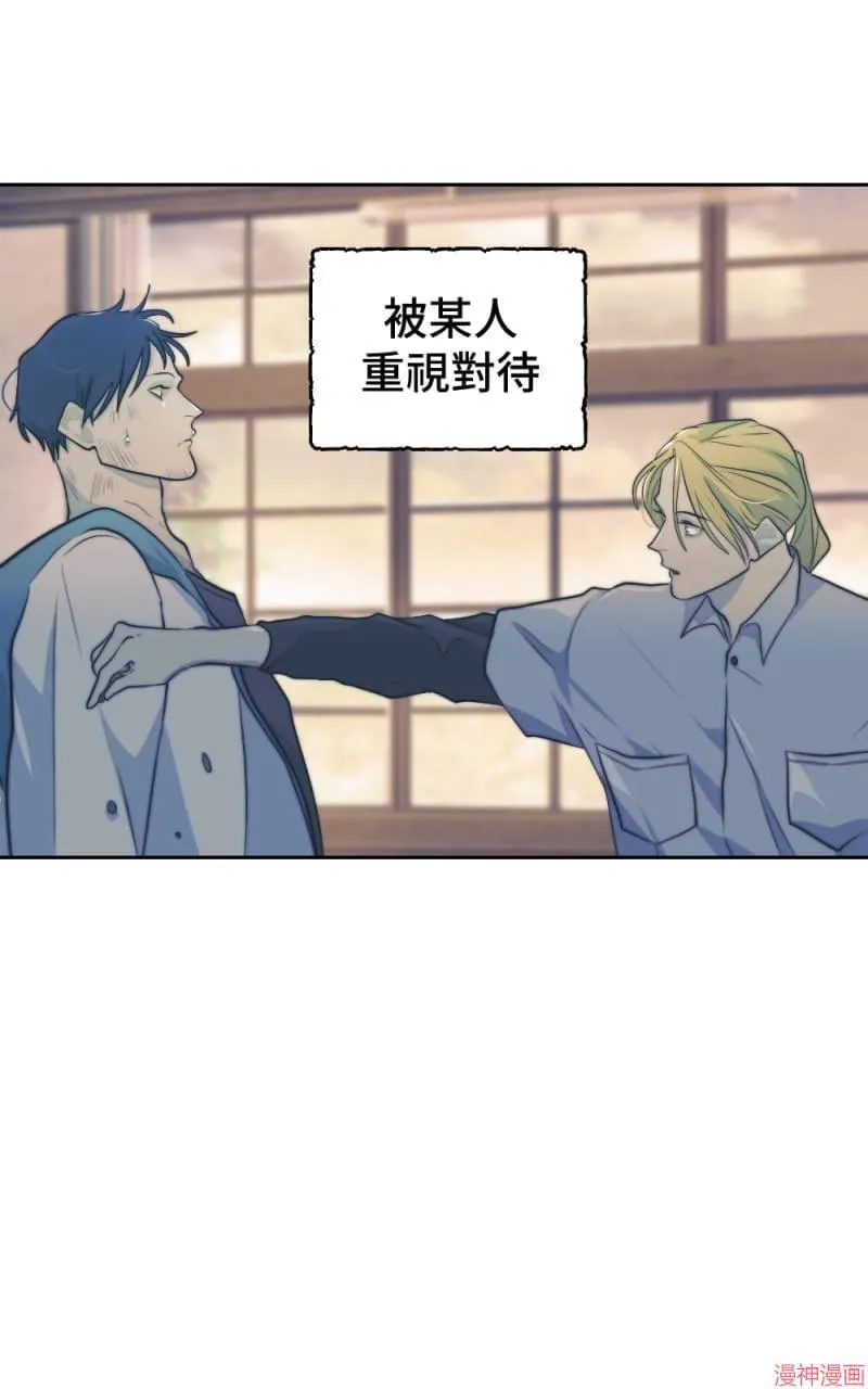 第39话 第31页