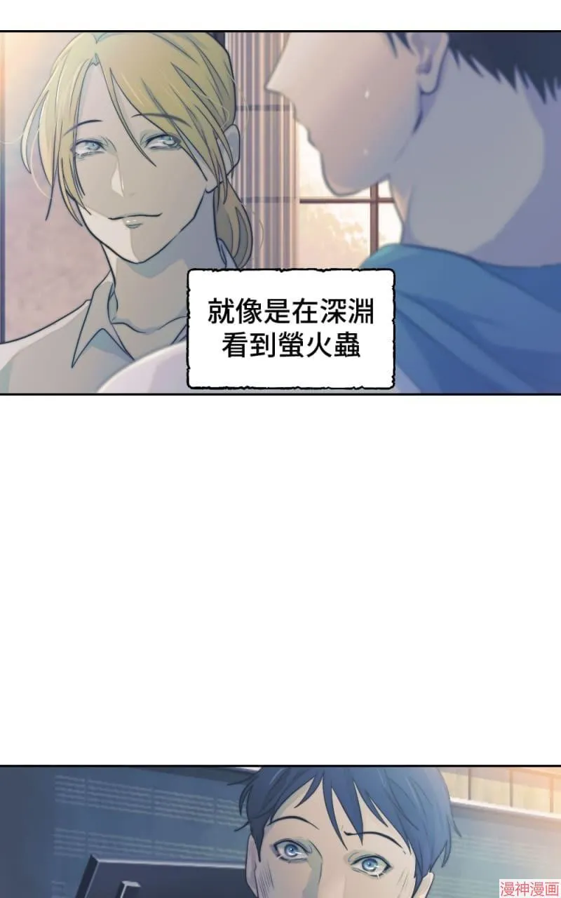 第39话 第32页