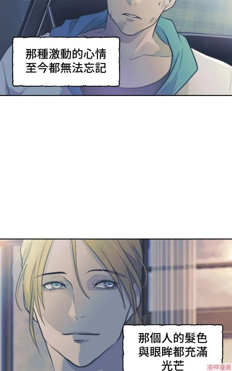 第39话 第33页