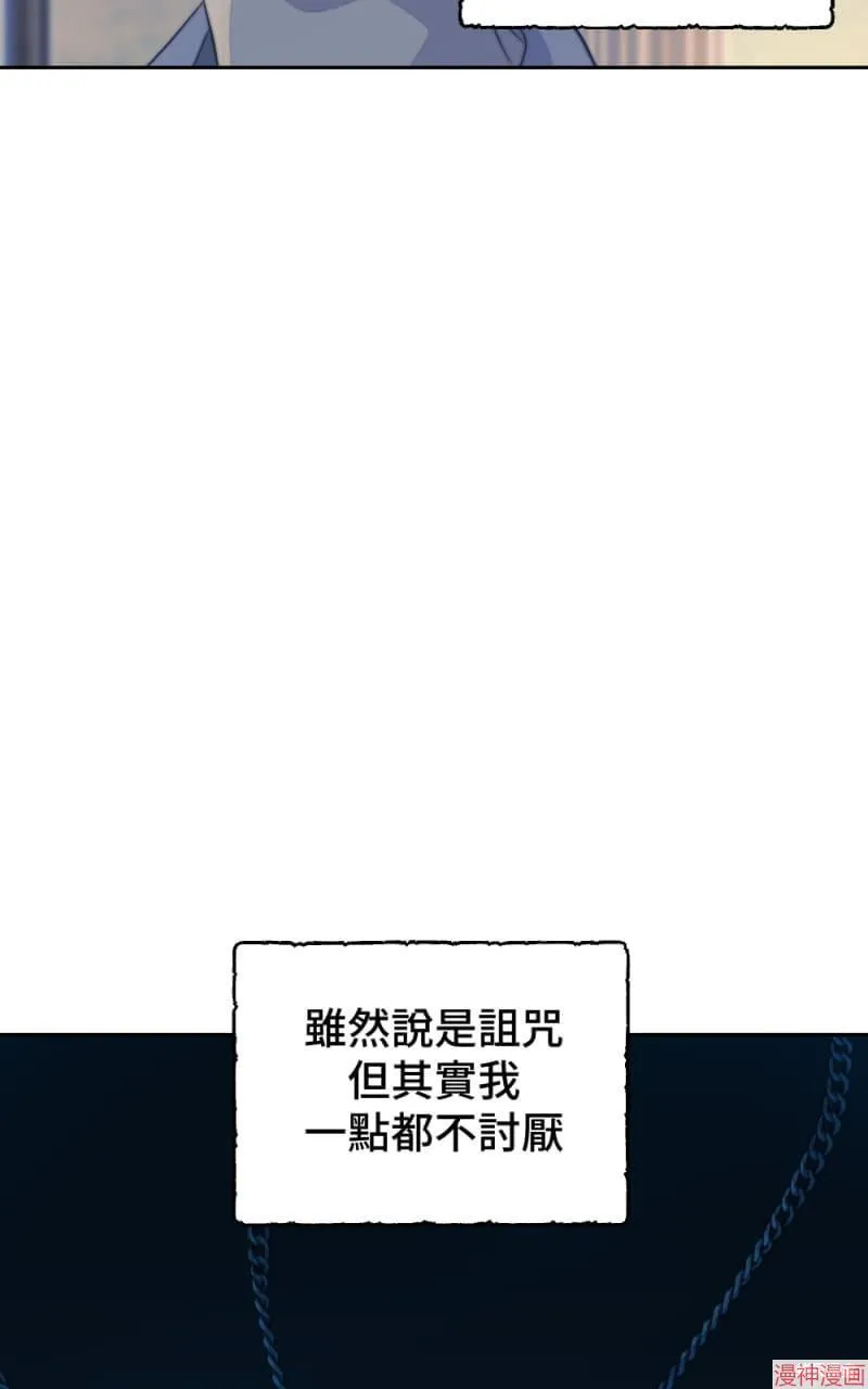 第39话 第34页