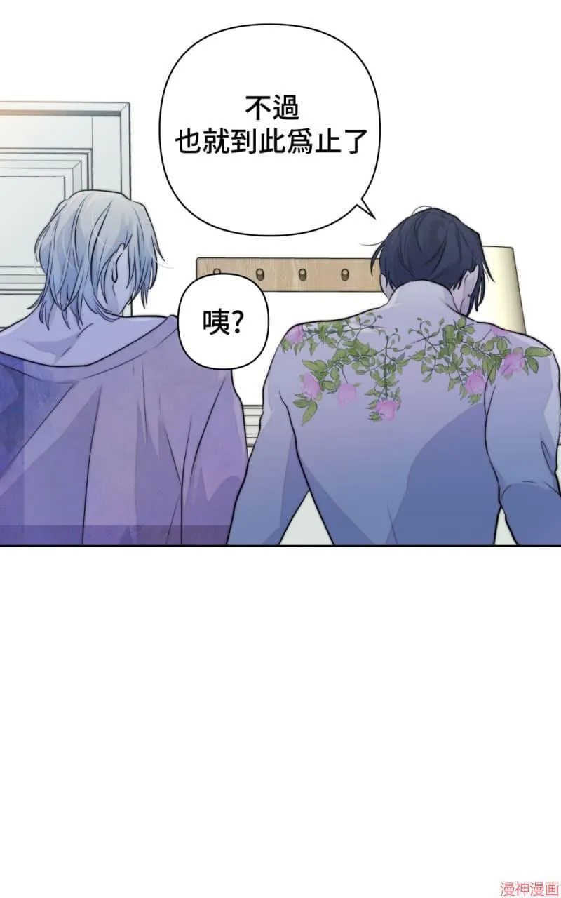 第39话 第37页