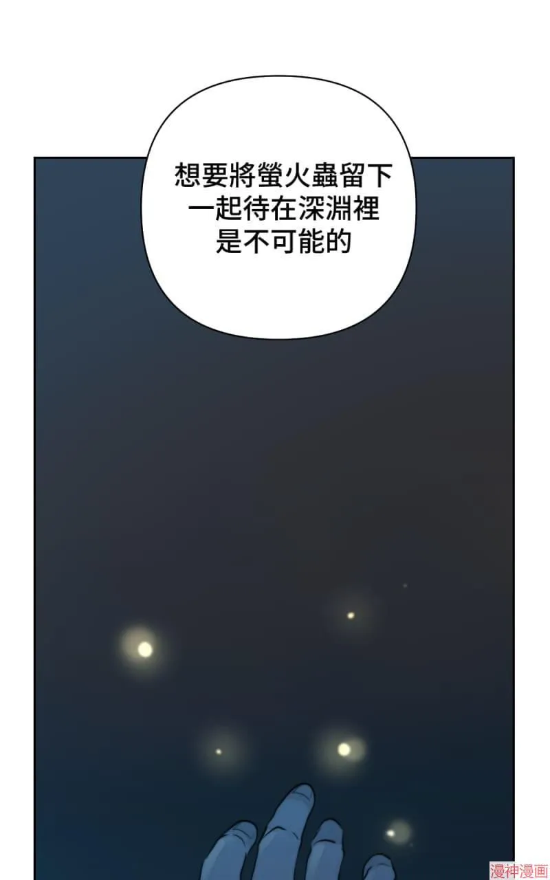 第39话 第38页