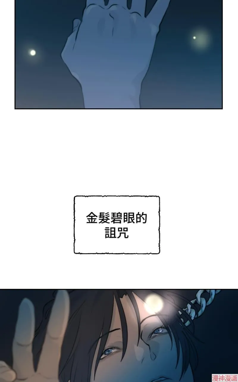 第39话 第39页